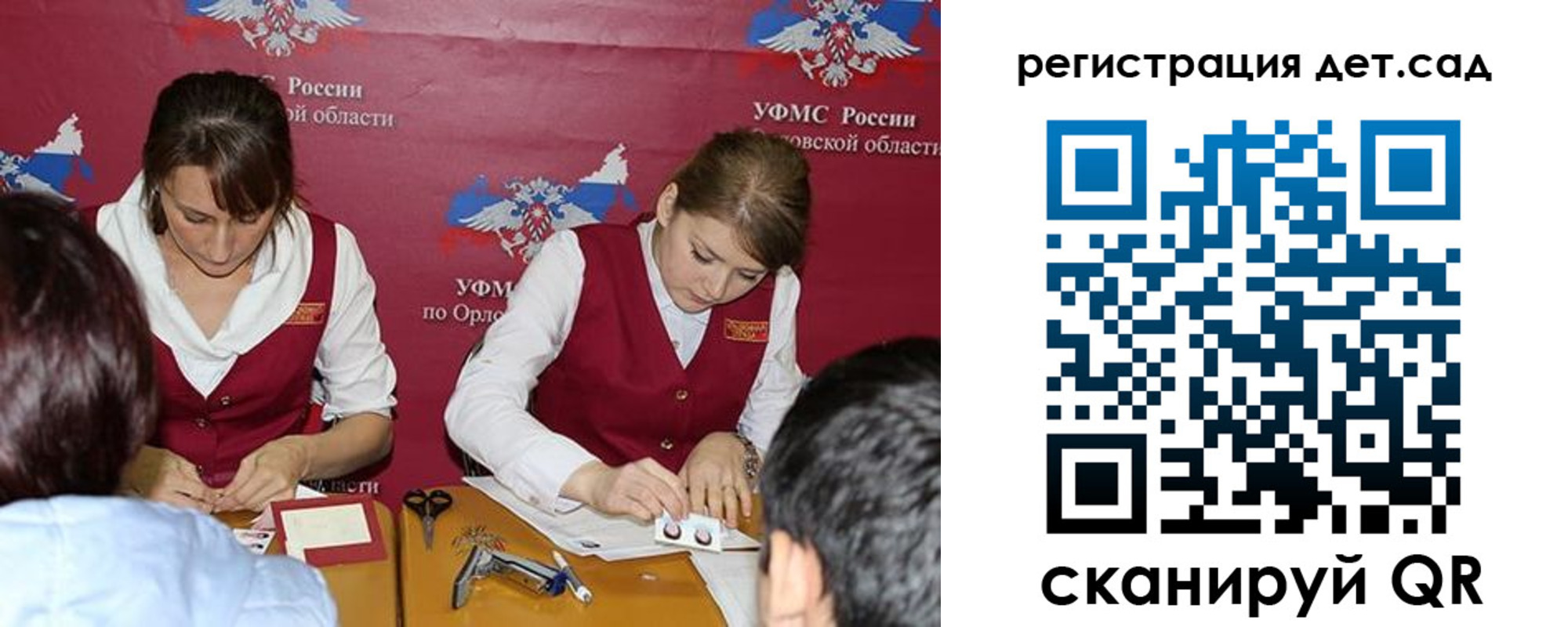 прописка штамп в Салехарде