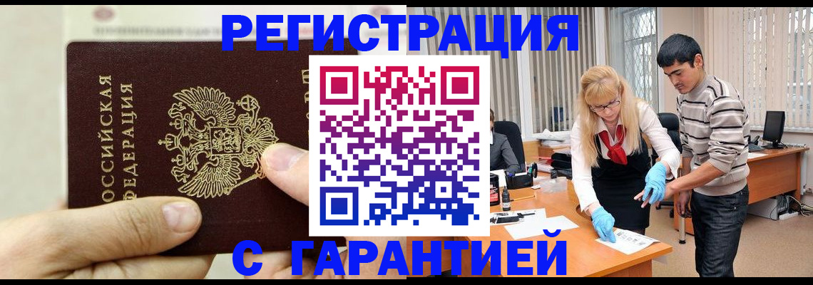 пропишу в квартире в Салехарде