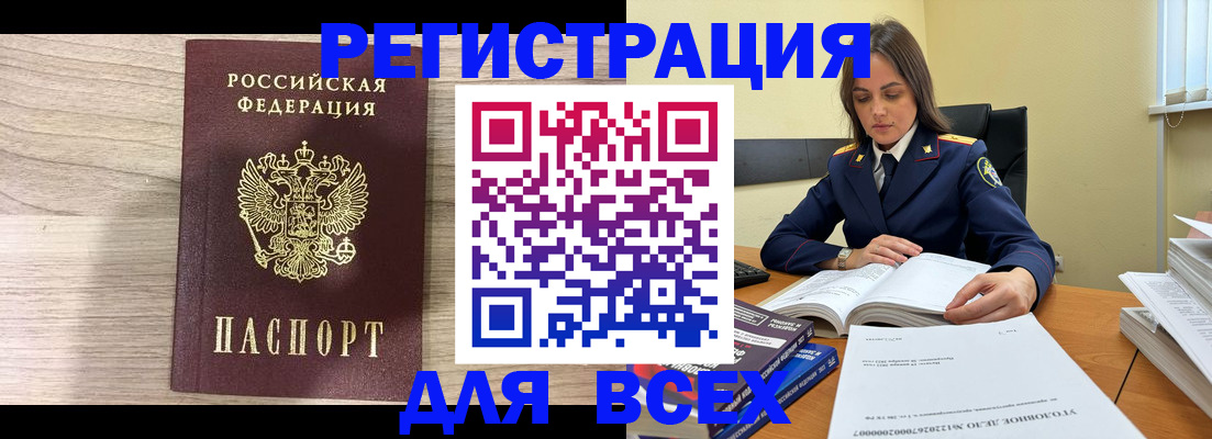 временная регистрация госуслуги в Салехарде
